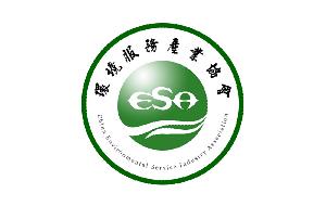 簽約中國環(huán)境服務(wù)產(chǎn)業(yè)協(xié)會的官網(wǎng)開發(fā)、logo設(shè)計任務(wù)