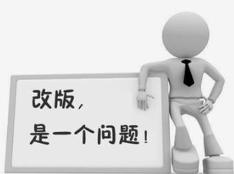 長沙雨花區(qū)網(wǎng)站改版的時候需要注意哪些事項(xiàng)呢？