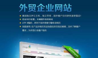 獨(dú)立外貿(mào)英文網(wǎng)站建設(shè)：如何做好海外營(yíng)銷(xiāo)？