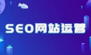 網(wǎng)站運(yùn)營(yíng)推廣的8字口訣:錯(cuò)位競(jìng)爭(zhēng)，只做第 一