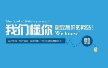 長(zhǎng)沙網(wǎng)站建設(shè)要多少錢(qián)？包含哪些服務(wù)？