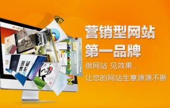做了營(yíng)銷型網(wǎng)站效果還差，是因?yàn)槿笔涮匦? border=