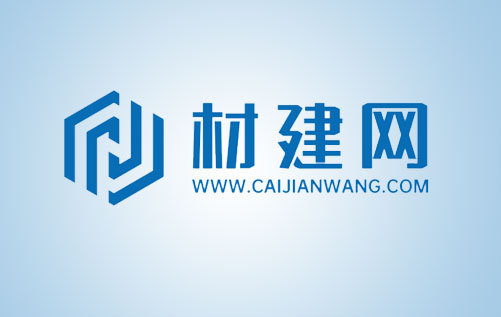 【小程序開(kāi)發(fā)】建材采購(gòu)平臺(tái)完成定制開(kāi)發(fā)、內(nèi)測(cè)、調(diào)試，上線(xiàn)！